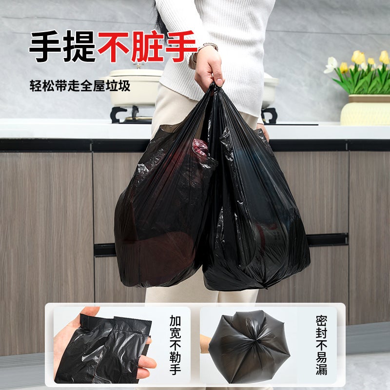 Portable Garbage Bag Household Drawstring Kitchen Thickeneded Garbage Bag Pure Black Opaque Protection Privacy Universal - Image 1